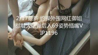 激情自拍-丰满少妇的快乐-舞蹈-内射-大屁股-勾搭