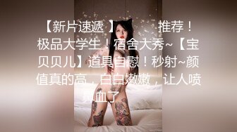 D.downer调教合集 美女被主人滴蜡 还不断用道具凌辱嫩逼