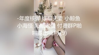 起点传媒 性视界传媒 XSJ043 我和僵尸有个约会 嫩穴中出