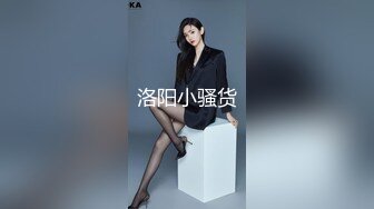 操00后小表妹