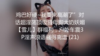 高颜值蝴蝶逼得少妇全程露脸在家陪狼友一起嗨，情趣装扮激情大黑牛自慰骚逼揉着骚奶子呻吟，精彩不要错过!