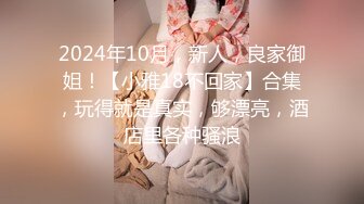 超美高端罕见露脸露点，极品Cos爆机少女『喵小吉』超美幻风美乳 原版私拍