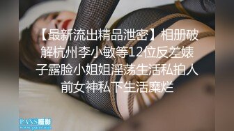 叫声销魂，情人在家寂寞自慰