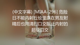  清纯窈窕身材美少女 Cola酱被包养的足球宝贝 16cm大屌抽射湿嫩阴门 极限顶撞