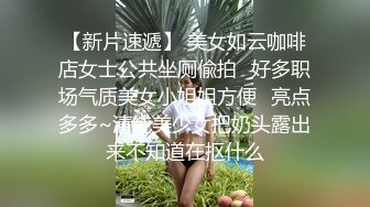 推推又一极品蛮腰肥臀反差母狗婷gxmm各种人前露出户外啪3P群P公园打炮吓坏保洁大叔