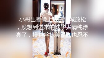 公司聚会被猥琐经理潜规则的美女职员 (1)