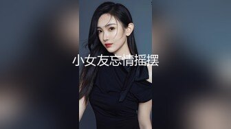 国产AV 糖心Vlog 已婚人妻偷情初恋