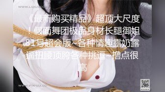 男女朋友操逼的日常自拍