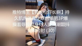 (中文字幕) [BF-626] 制服美少女と変態オイルマッサージ師 七嶋十愛