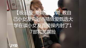 你们眼中的女神正在被渣男浪干，男朋友在旁边观看拍摄，自慰、厨房到床上大干！