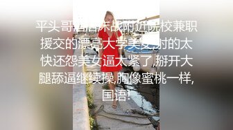 国产AV情景剧【拍摄和服写真❤️原来是骗局浴室被巨棒偷袭湿漉漉的穴穴不争气的留下淫水了】