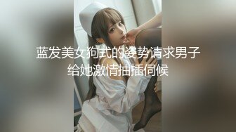 骚水娃 Bella 贝拉  Leaves_and_heaven 各种场景的挑逗