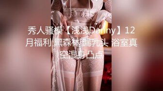 紧身牛仔裤学妹 巨臀巨乳