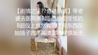  『无敌粉穴之一』文静型的漂亮清纯邻家姑娘