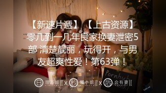 【羡煞狼友！姐妹花共事一夫】泰国被豢养姐妹女奴「Leo99k」OF日常户外3P野合日记【第二弹】 (1)