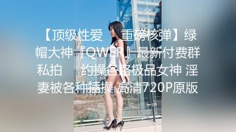 麻豆傳媒 MDX-0241-04外甥女給舅舅操哭了-玥可岚