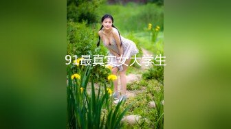 火爆推荐❤️多人开炮七彩女神『18岁梦涵』05.05 神秘人登场小P屁孩回家了 和男友二人独操