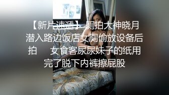 麻衣CC  青梅竹马妹妹沦为肉便器 温润小嘴含住肉棒 坚如钢筋 爆肏嫩穴滚烫榨射