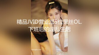 STP32610 蜜桃影像传媒 PMTC042 同城约啪之裸体厨娘的极品服务 唐雨菲 VIP0600