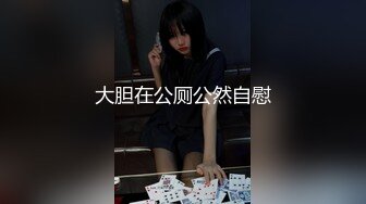 【新片速遞】 马尾辫清秀女孩、炯炯有神的性欲表情 ❤️ 对吃鸡巴是油情热衷！