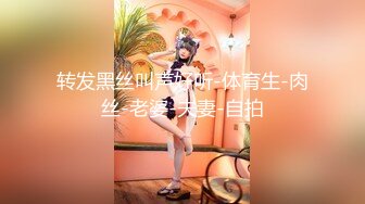 高颜值外企资深产品经理【Lisa刘】推特放飞自我 身材颜值一流 极致诱惑