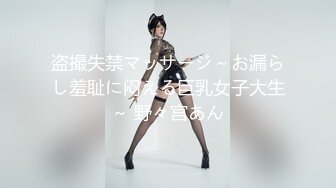 【日語中文】エンコ―J●ビッチギャル オジサンとなまパコ性活 B