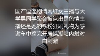 骚逼被塞满大玩意儿