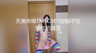 奥斯卡影帝『人送外号杨导』周末晨炮纹身美乳夜店女神玲玲