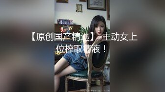 给表妹小阴道按完摩，再给她打针，叫床声响亮，骚死了这呻吟！