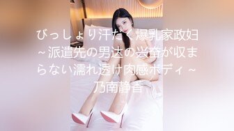  女神级别的同事被疯狂后入，叫床声嘤嘤嘤滴悦耳动听，好舒服