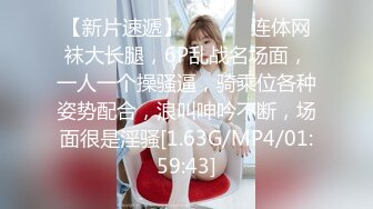 破裤女 大专女厕全景偷拍众多的学妹前来嘘嘘各种美鲍轮番呈现