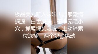 《监控破解》上帝视角偷拍老公不在家的丰满少妇和野男人酒店开房连干两炮