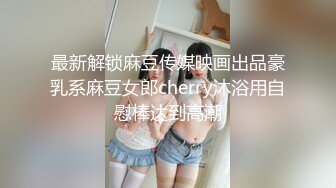 STP29557 超顶嫩模 价值40美金高端摄影顶级女神 ▌Yeha▌尾行女高管 捆绑束缚诱人鲍鱼裂缝 敏感激凸乳粒强奸主题 VIP0600