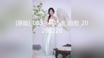 天然むすめ 051620_01 145cmのミクロで可愛い素人娘 藤田めい