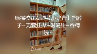 蜜桃传媒PME-005禽兽房贷淫逼女大学生-李慕