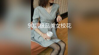 最新 果冻传媒 国庆节 最新上映91CM-190少女的悔悟AV引退-潘甜甜