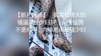 【OnlyFans】韵味美妇熟女 nanako_sexy 情趣自慰掰穴VIP订阅，把美妇的骚穴展现在你的眼前，两瓣阴唇和黑油发亮的阴毛 29