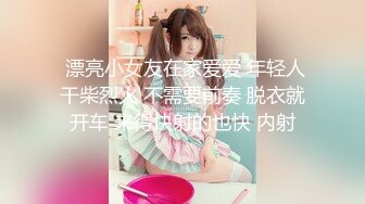 【新片速遞】 姐妹花露脸一起伺候大哥，丝袜情趣让大哥无套抽插轮流爆草，表情好骚，插了骚穴插菊花疼的乱叫，内射舔鸡巴[1.16G/MP4/01:04:44]