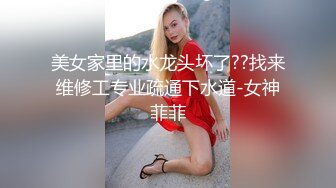 巨乳肥臀少妇偷情