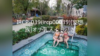 2024-07-07 性感可爱首席女神 苏畅 李蓉蓉 韩棠 孟若羽 艾鲤 宋南伊