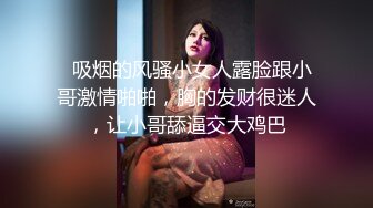 【极品稀缺 破解摄像头】JK风小姐姐更衣间拿手机自拍 多角度偷拍