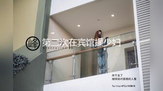 【暗访足疗】勾搭极品女技师 调情漫游 后入啪啪 (6)