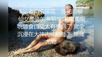 给老婆舔逼