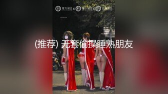 妹子的漂亮美乳好欠揉～蜜穴看起来也超可口