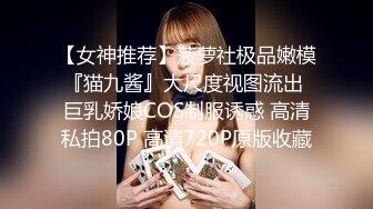 休息后第二炮 18岁小萝莉 乖巧听话 态度真好 苗条粉乳诱人 啪啪抽插激情无限