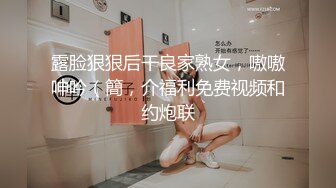 高中学生和社会小伙开房被偷拍