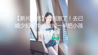 〖juju〗极品母狗人妻绿妻大神淫乱盛宴，皮肤白皙长腿细腰美妻多P 被当母狗一样的操，端庄娇妻极度淫骚4 (9)