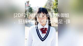 HongKongDoll 玩偶姐姐 Vlog长片系列「一日女友的漂亮姐姐」 花絮预告1