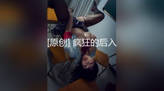 《云盘高质秘?泄密》人前清纯美丽大学生美眉【琪琪】私下反差极大?旅店约炮露脸自拍被流出，含日常生活照