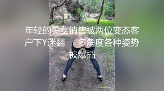  2024-10-27 香蕉秀XJX-206体验泰式抓凤筋